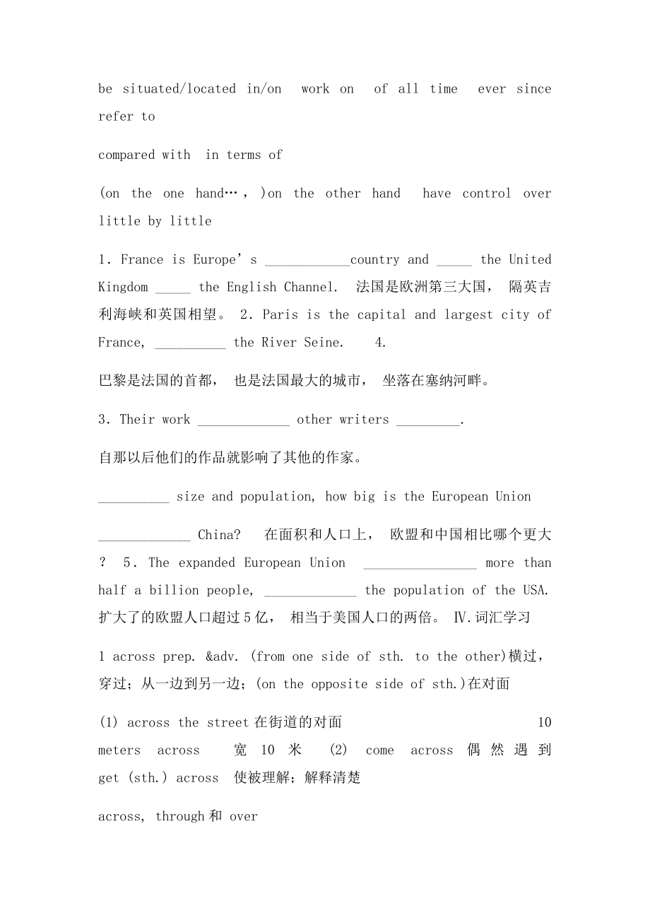 外研必修三module1重点知识与练习.docx_第2页