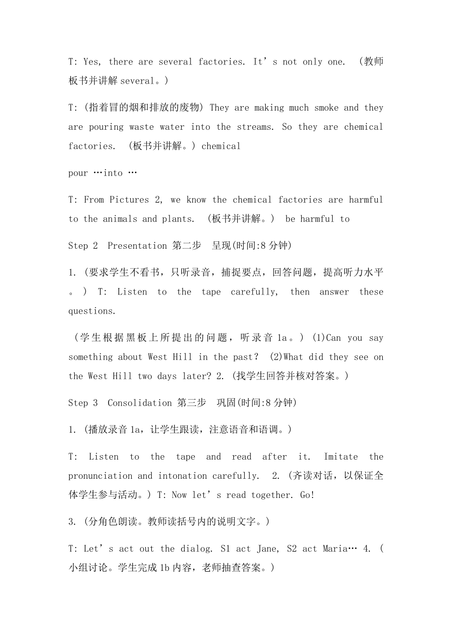 仁爱英语教学案例九上Unit2 Topic1 A.docx_第3页