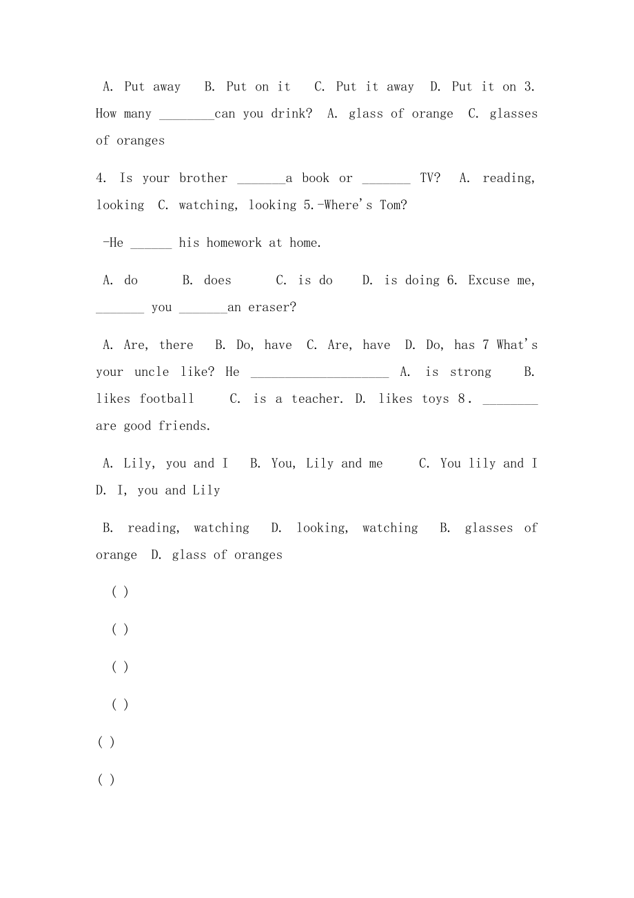 初一入学摸底考试英语.docx_第2页