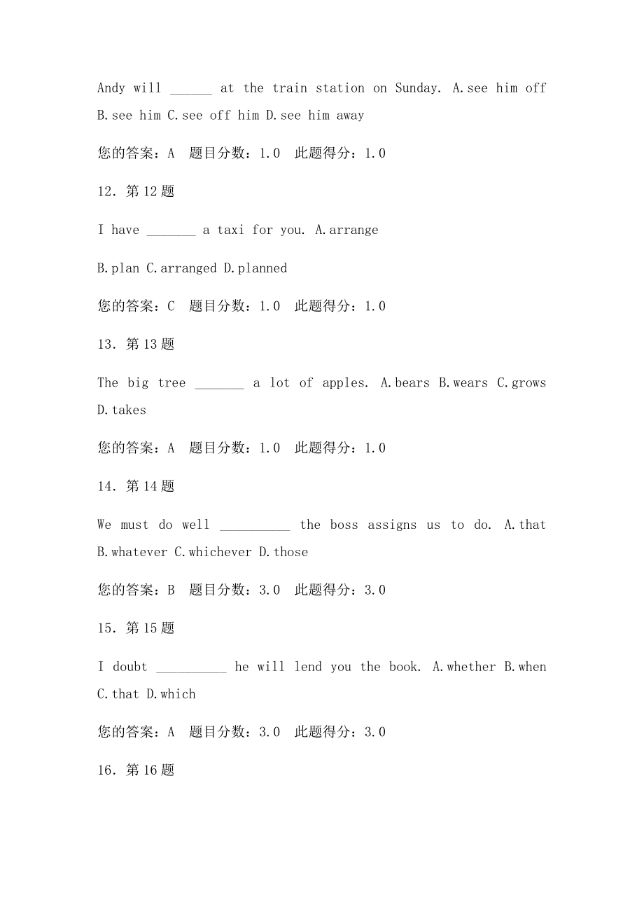 华南师范大学网络教育学院《大学英语精读》作业 答案.docx_第3页