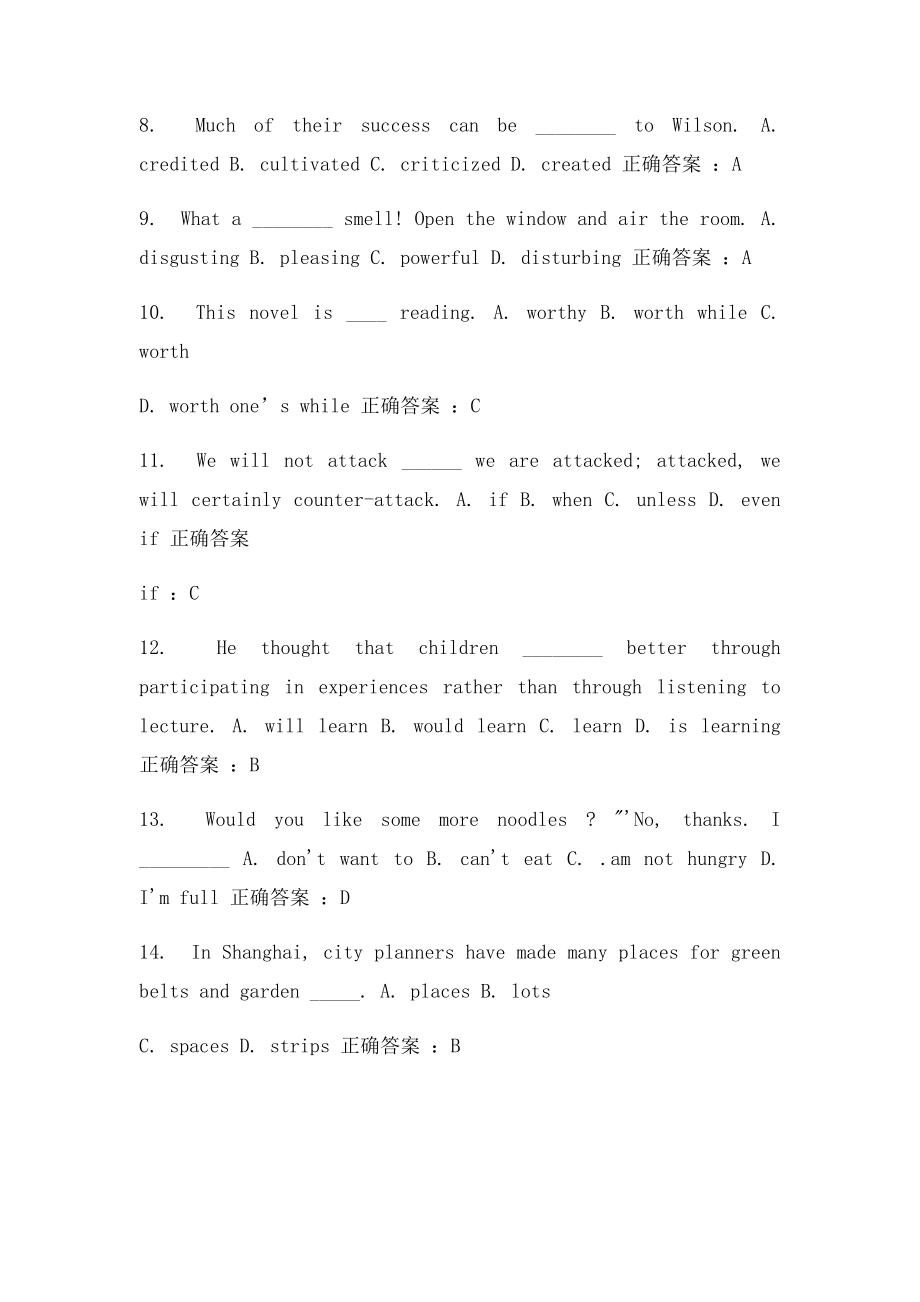 兰州大学《大学英语》15秋在线作业3满分答案.docx_第2页