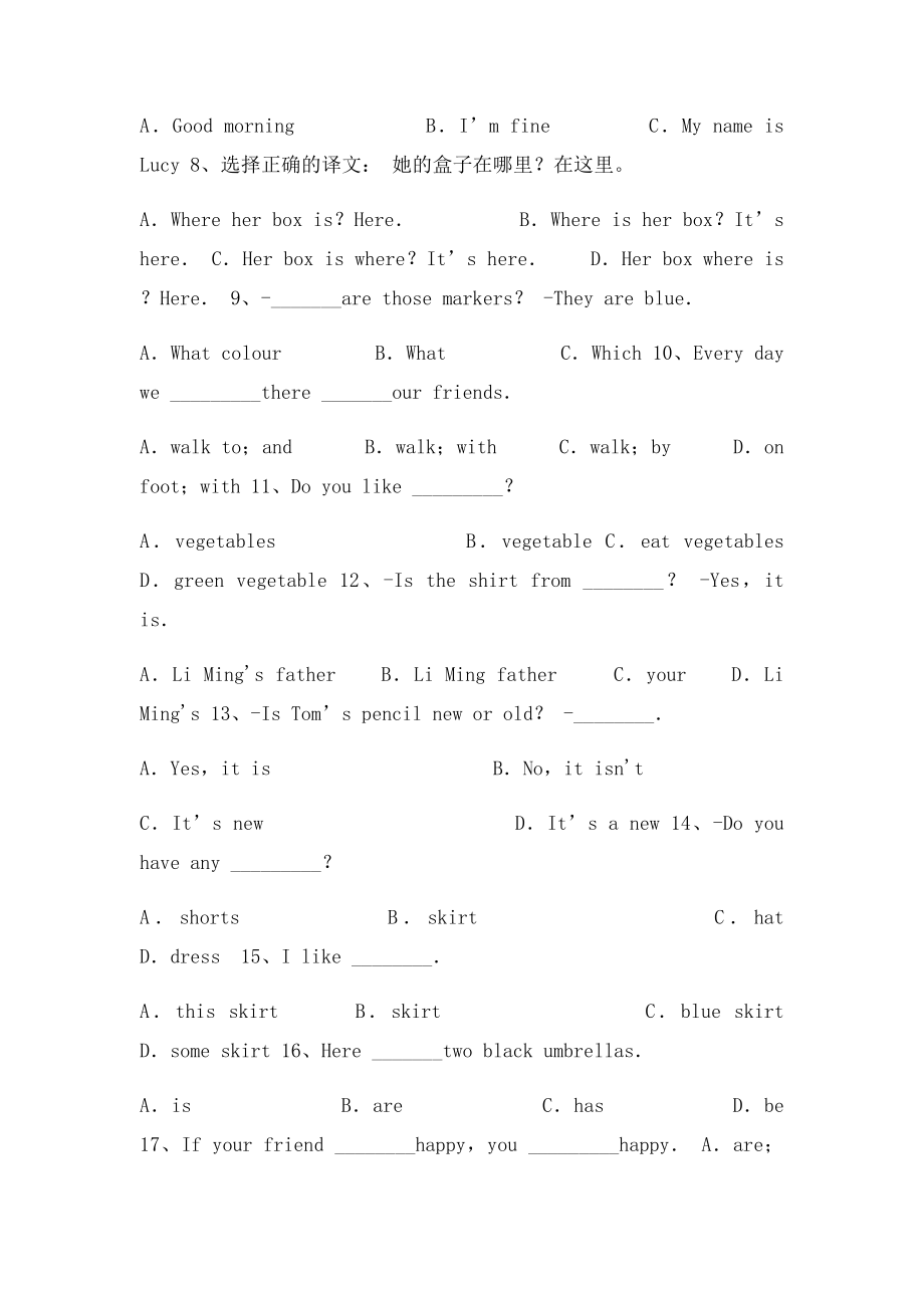 初一英语上册单选题.docx_第2页