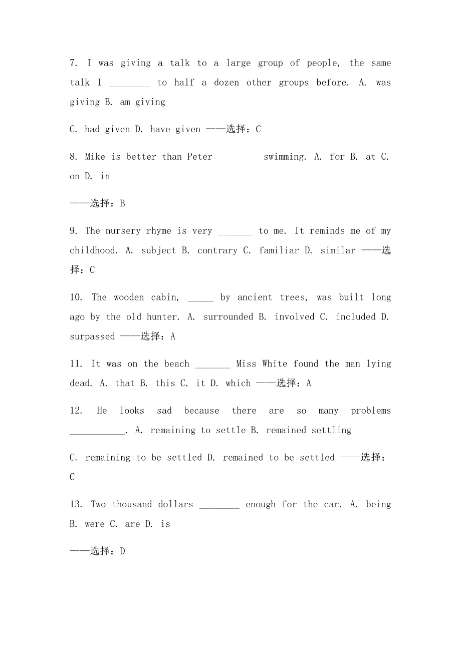 大工15秋《大学英语3》在线测试3答案.docx_第2页