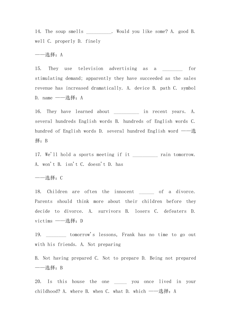 大工15秋《大学英语3》在线测试3答案.docx_第3页