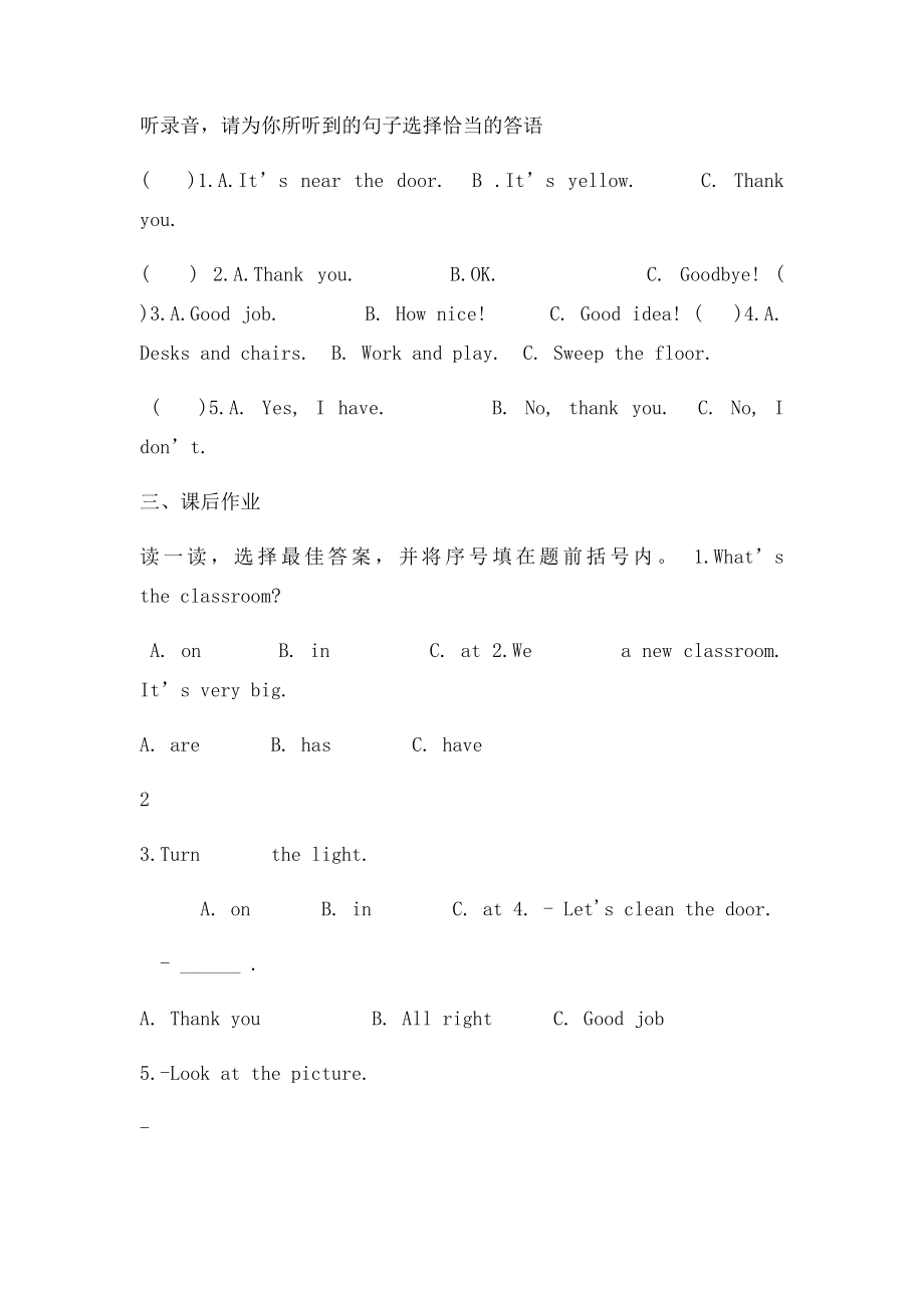 人教四年级英语上册效能作业[1].docx_第2页