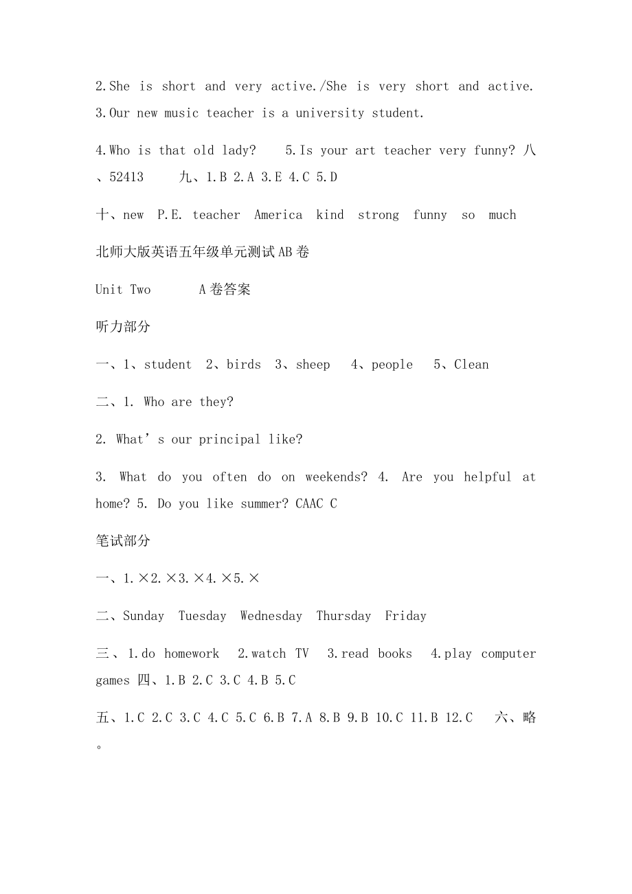 北师大小学五年级英语答案.docx_第2页