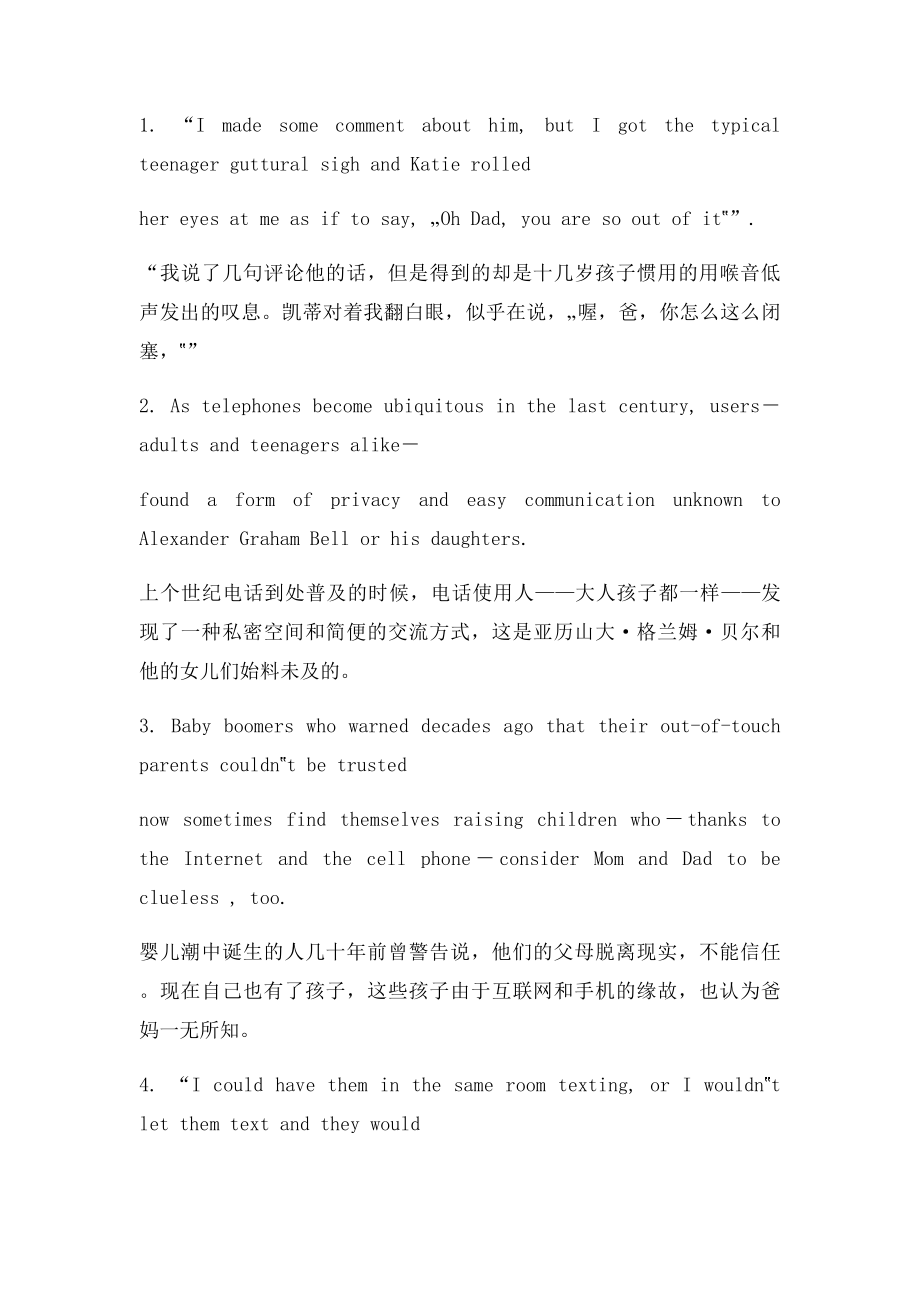 句子翻译.docx_第2页