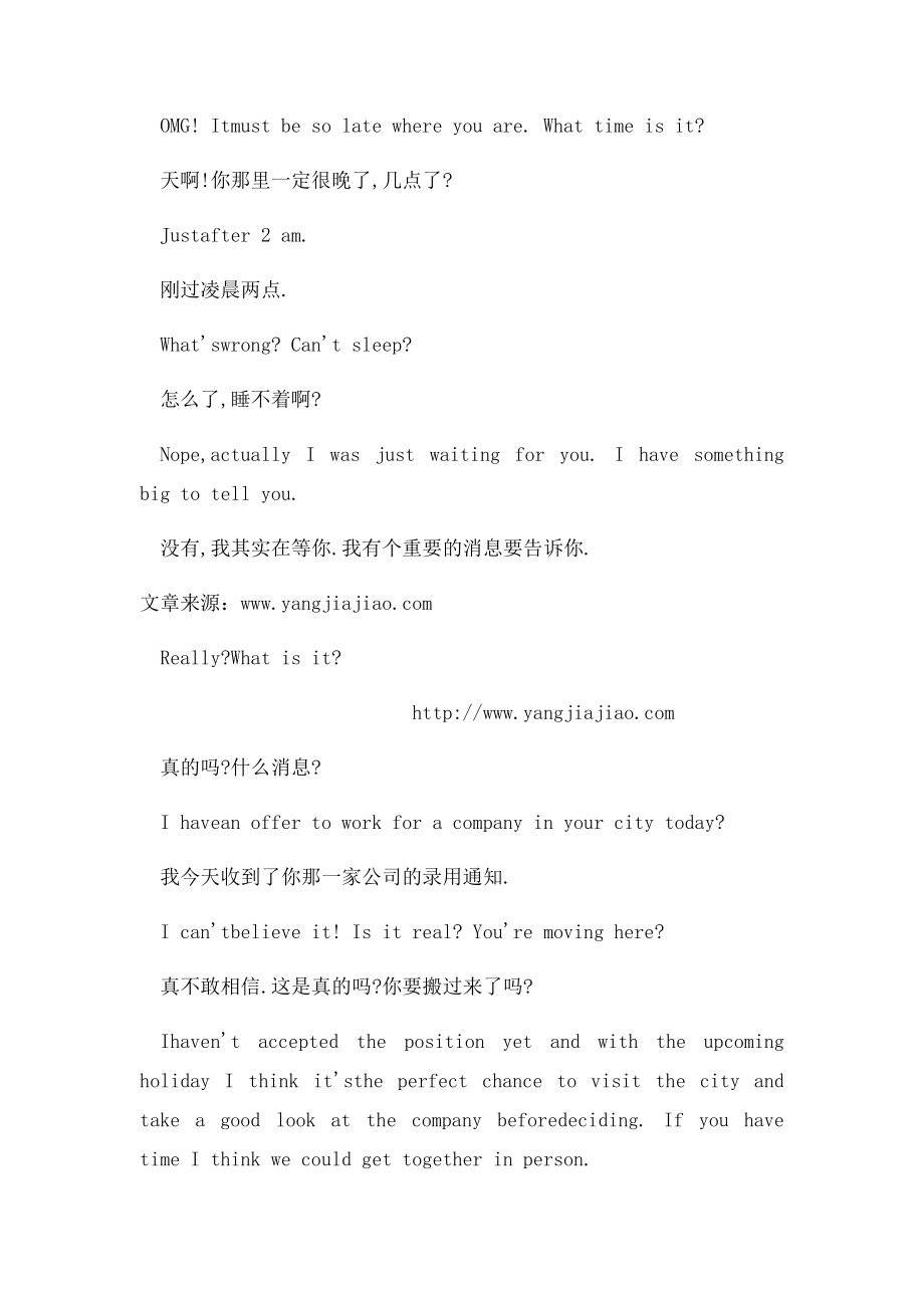 外教一对一英语实用对话.docx_第2页