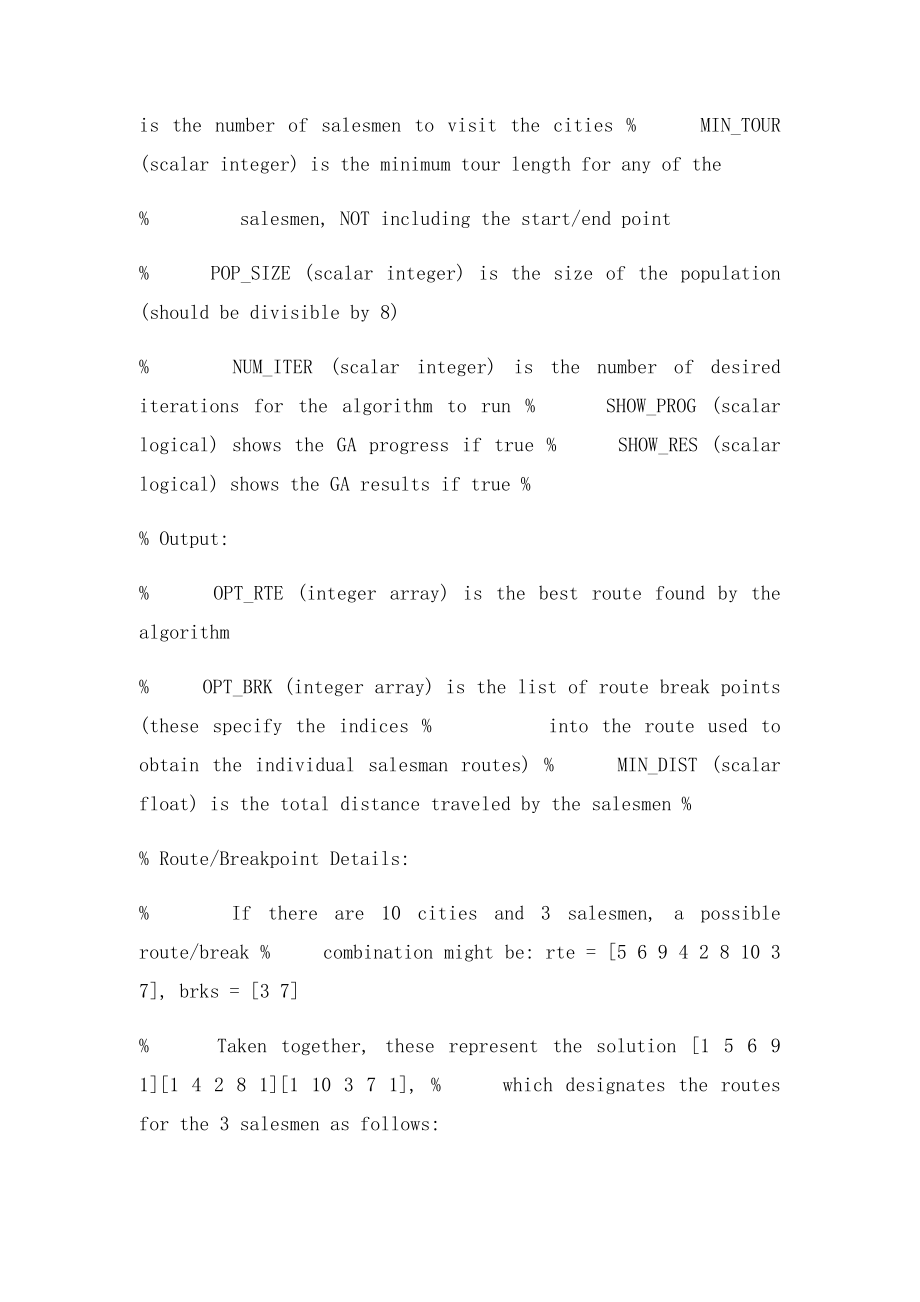多旅行商问题的matlab程序.docx_第2页