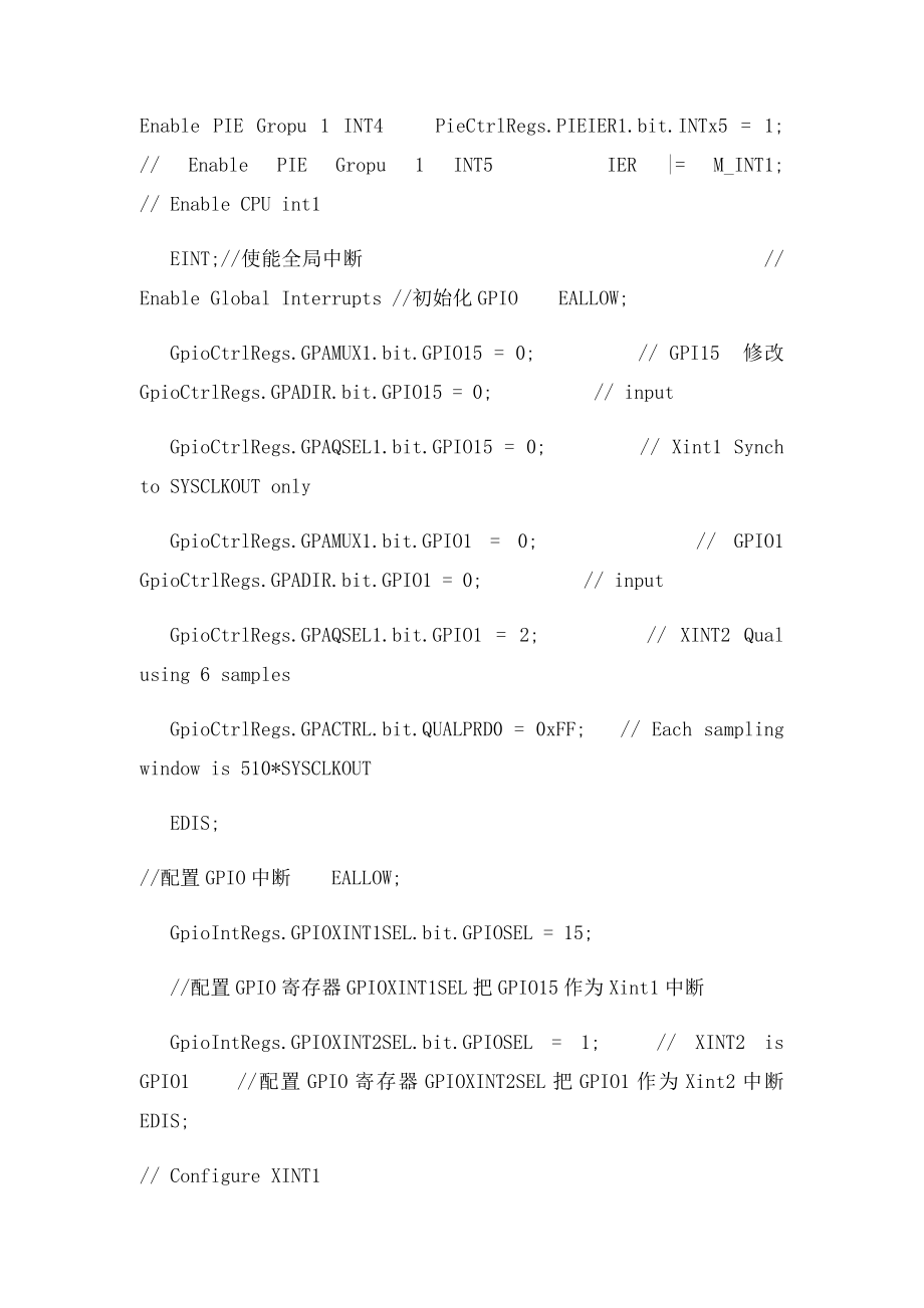 基于TMS320F28335外部中断配置过程.docx_第2页