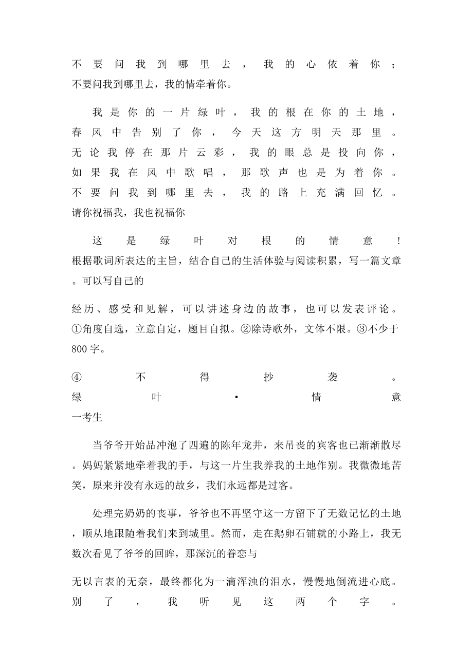 基础的议论文.docx_第3页