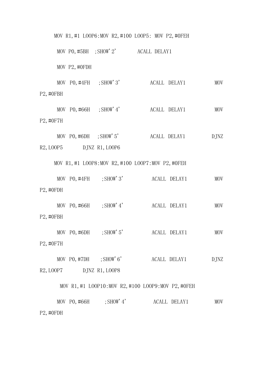 单片机汇编语言控制四位数码管循环显示0123到9.docx_第2页