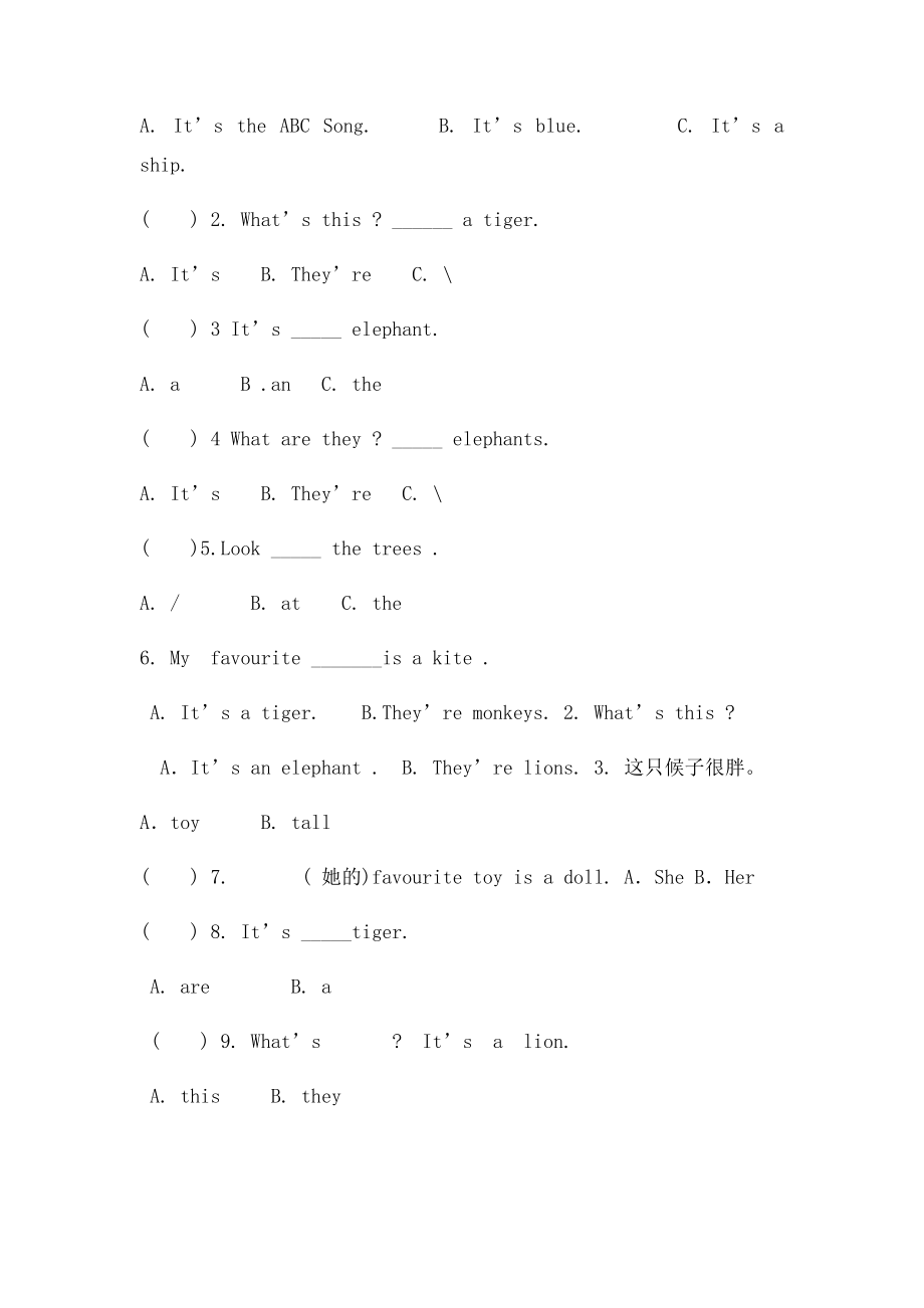 外研三年级英语下册Module12单元测试.docx_第3页