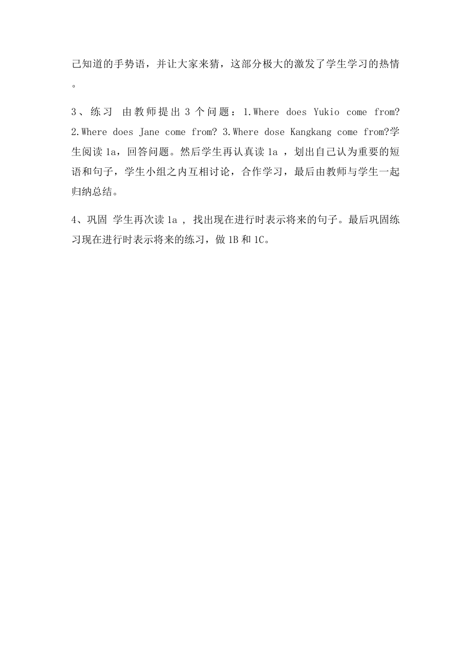 仁爱英语九年级上册Unit3topic2sectionB说课稿课件.docx_第3页