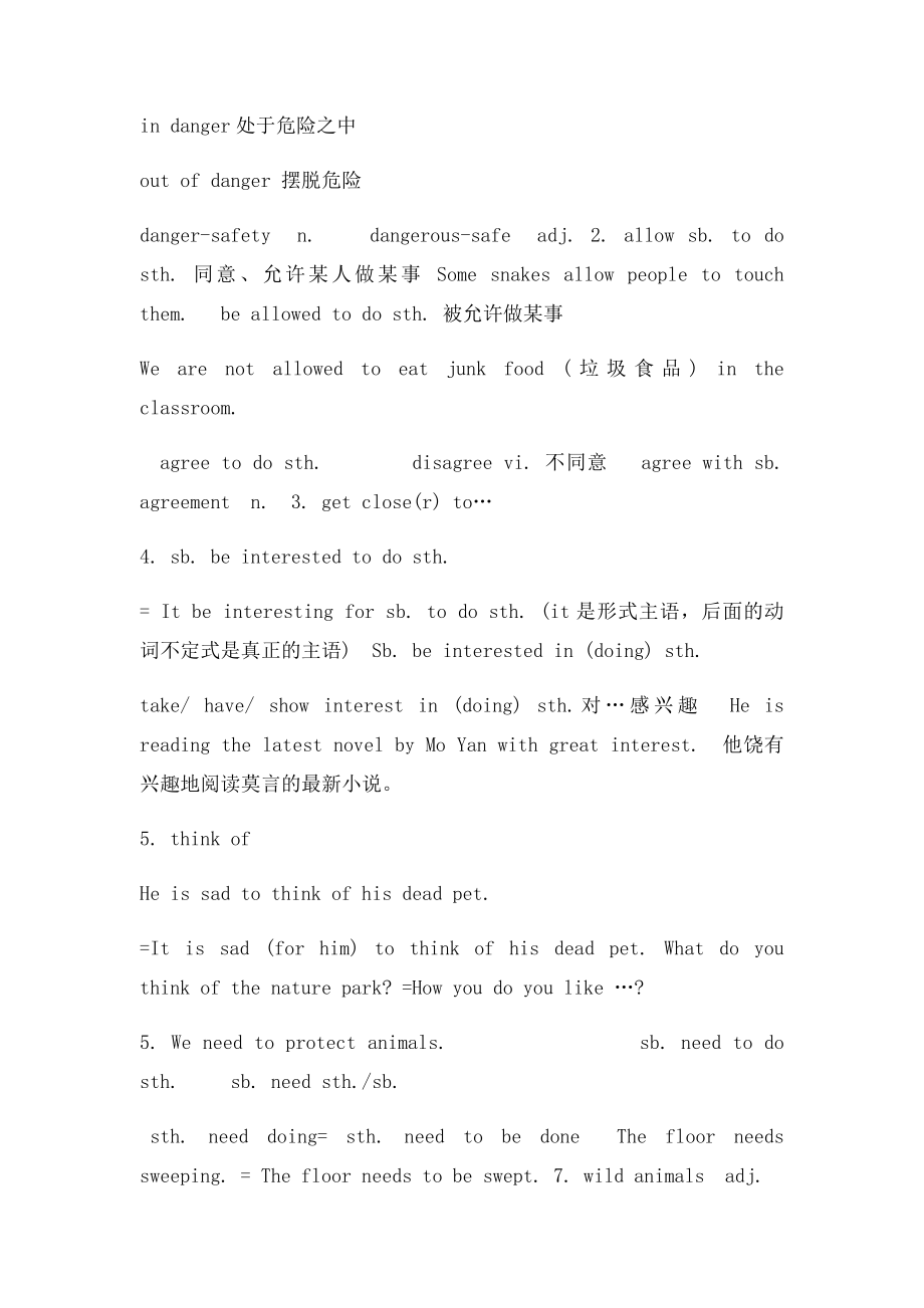 外研社英语年级上M6知识点整理.docx_第3页