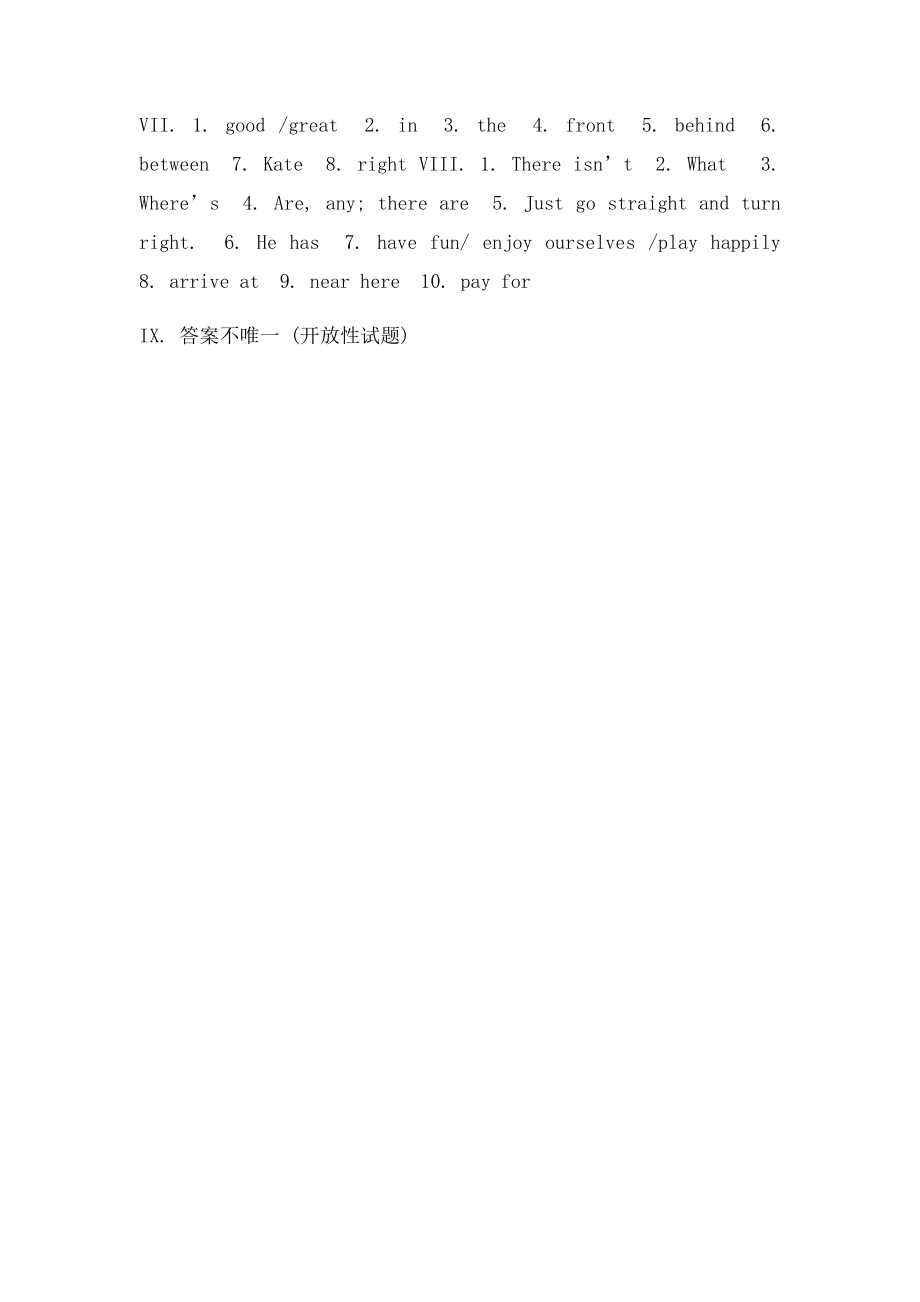 典中点英语七下答案.docx_第2页