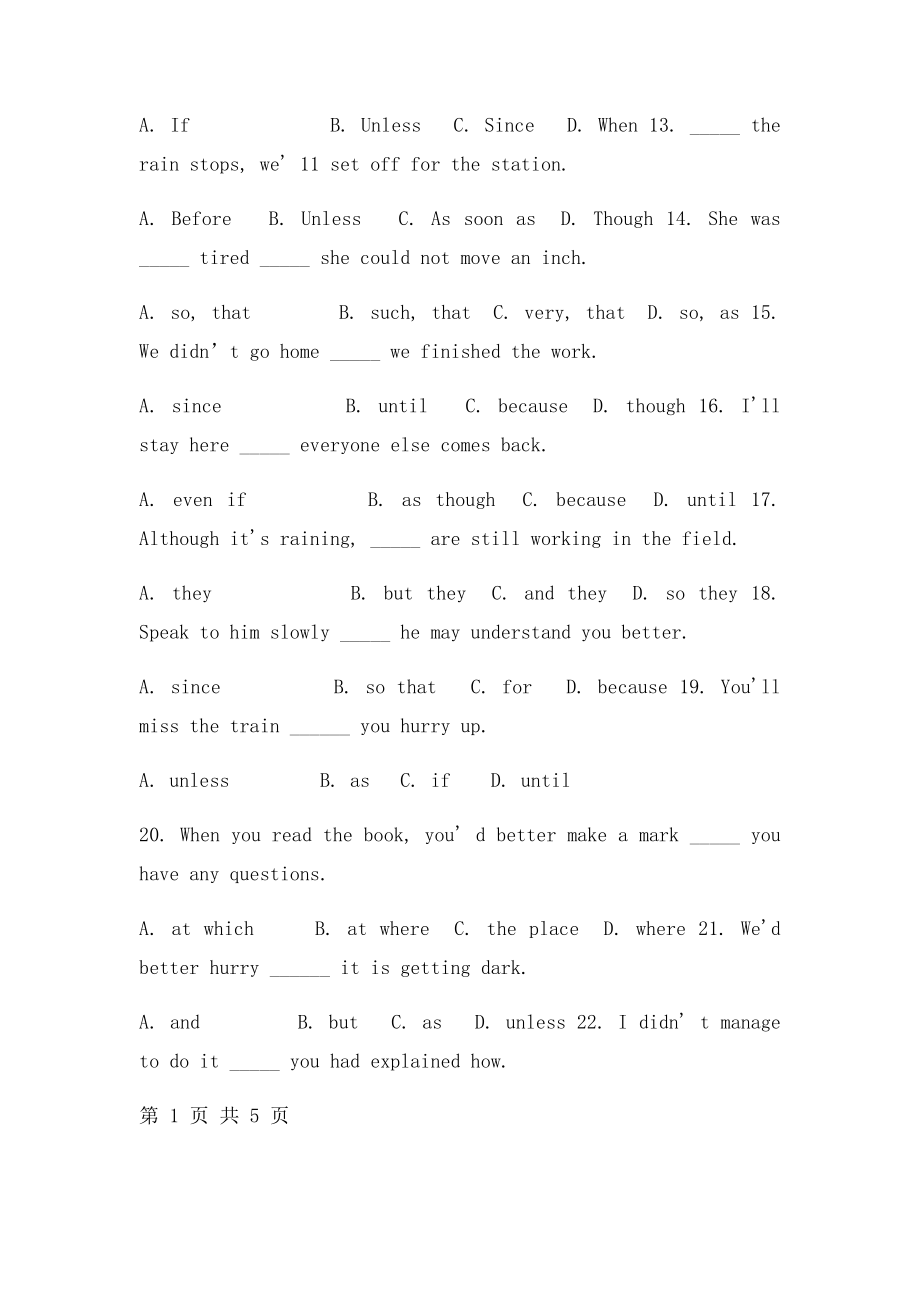 大学英语语法考试.docx_第2页