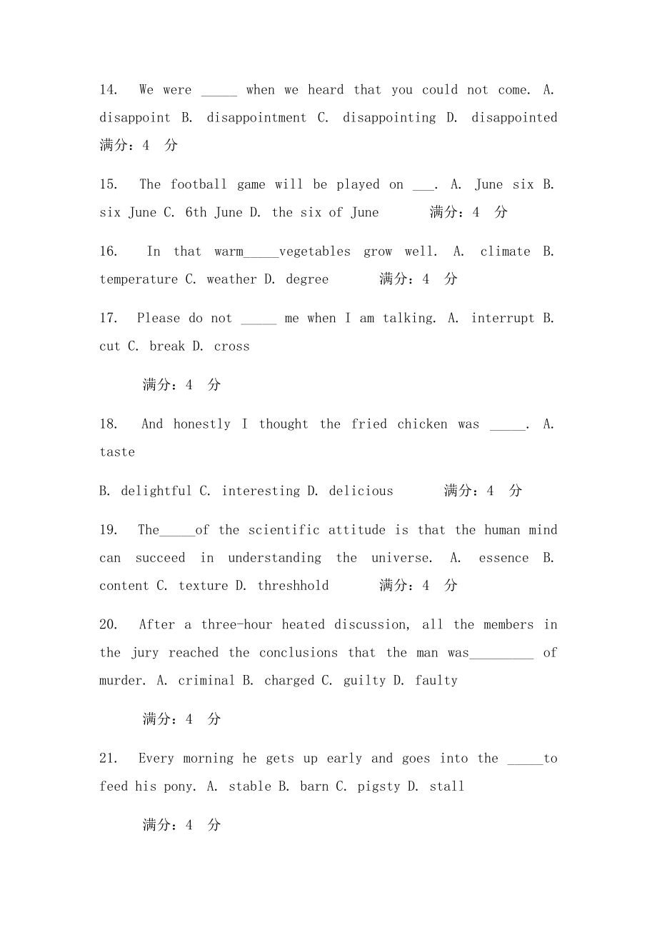 北语16春《大学英语》作业2答案.docx_第3页