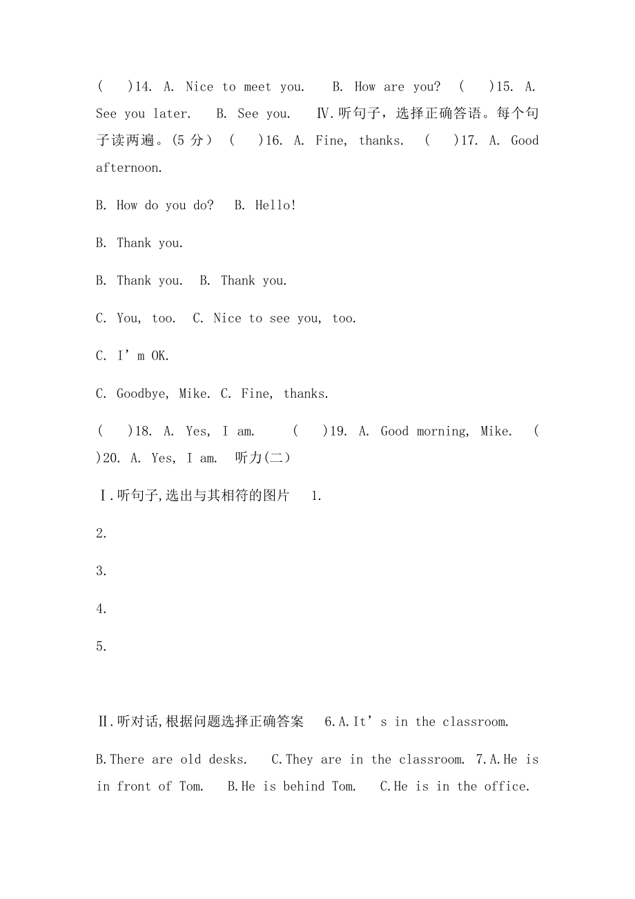 初中英语听力练习共10套&原文答案.docx_第2页