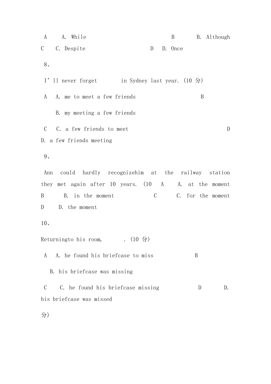 北航《大学英语2》在线作业1 带满分答案.docx_第3页