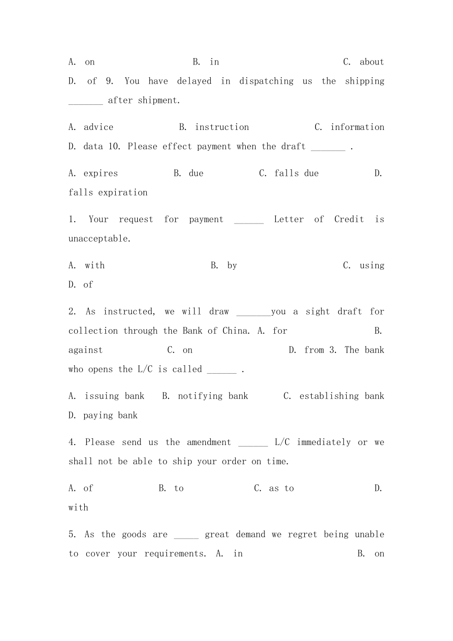 外贸函电选择题题库.docx_第2页