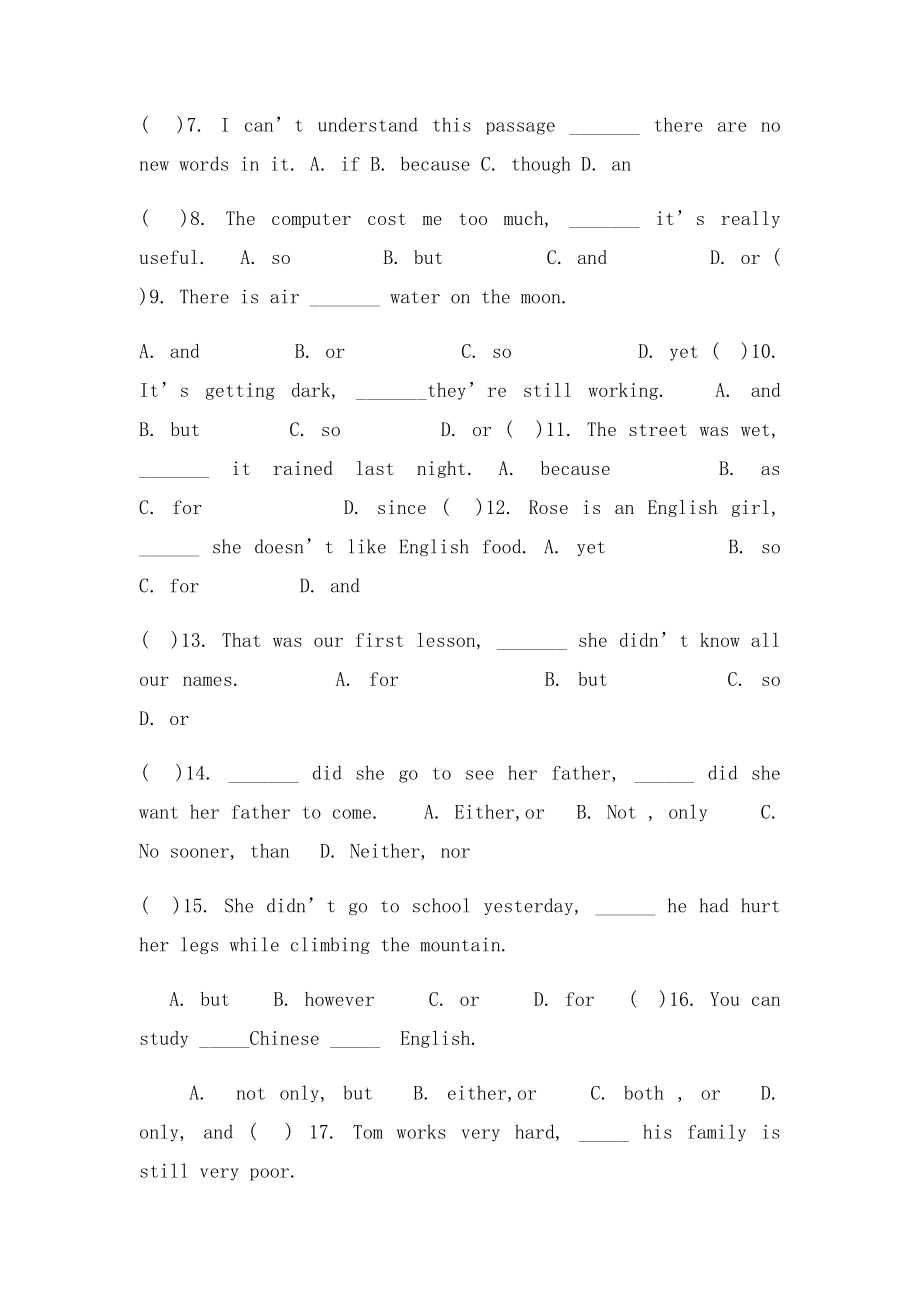 初中英语语法专项状语从句练习.docx_第2页