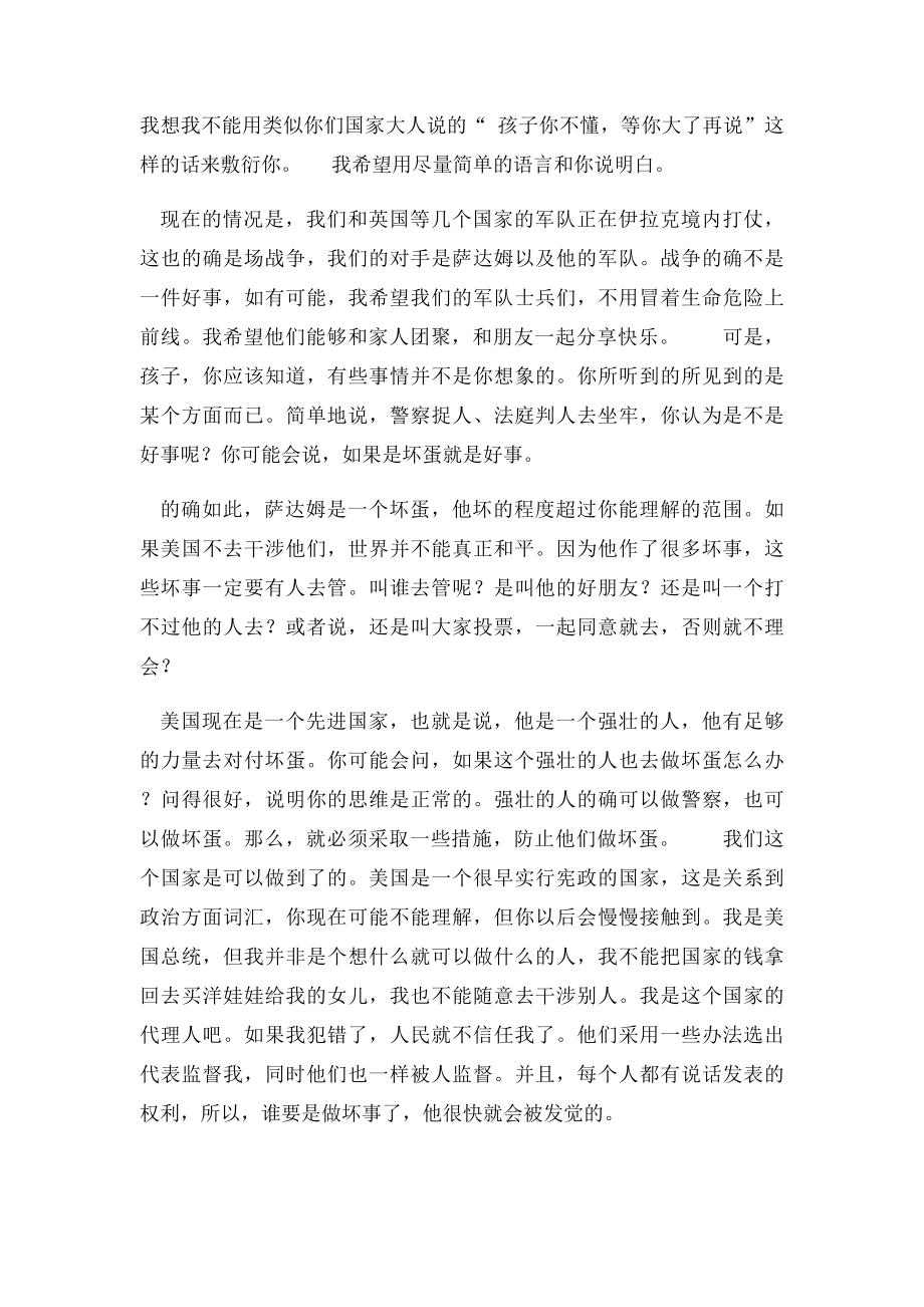 人类千万年的历史,最为珍贵的.docx_第3页