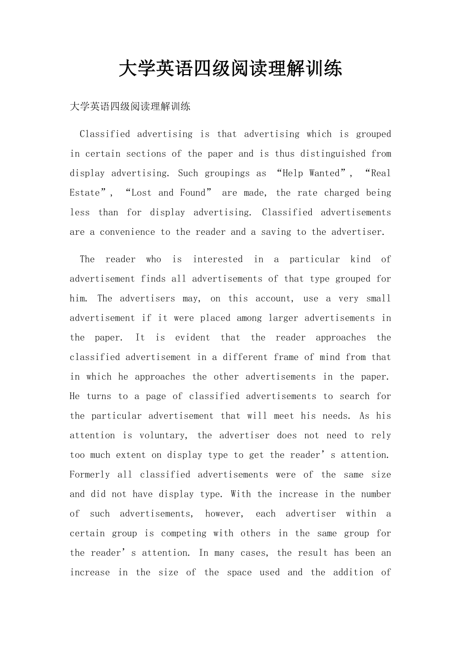 大学英语四级阅读理解训练.docx_第1页