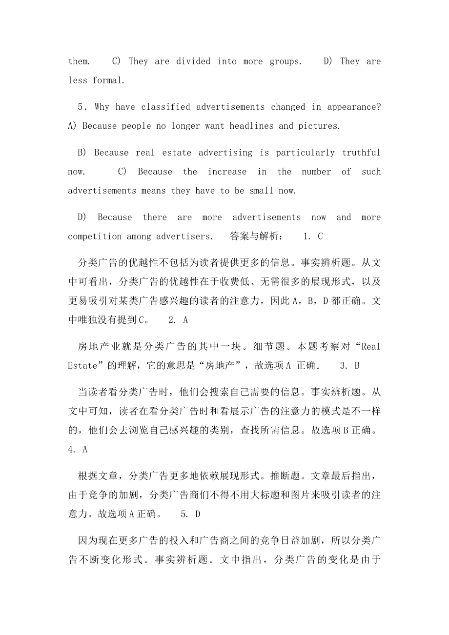 大学英语四级阅读理解训练.docx_第3页