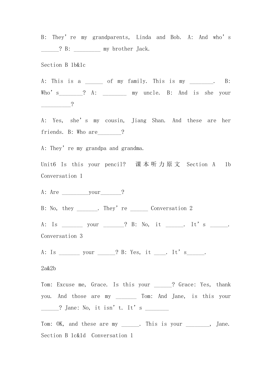 六年级上册全册课文听力活动录音材料.docx_第3页