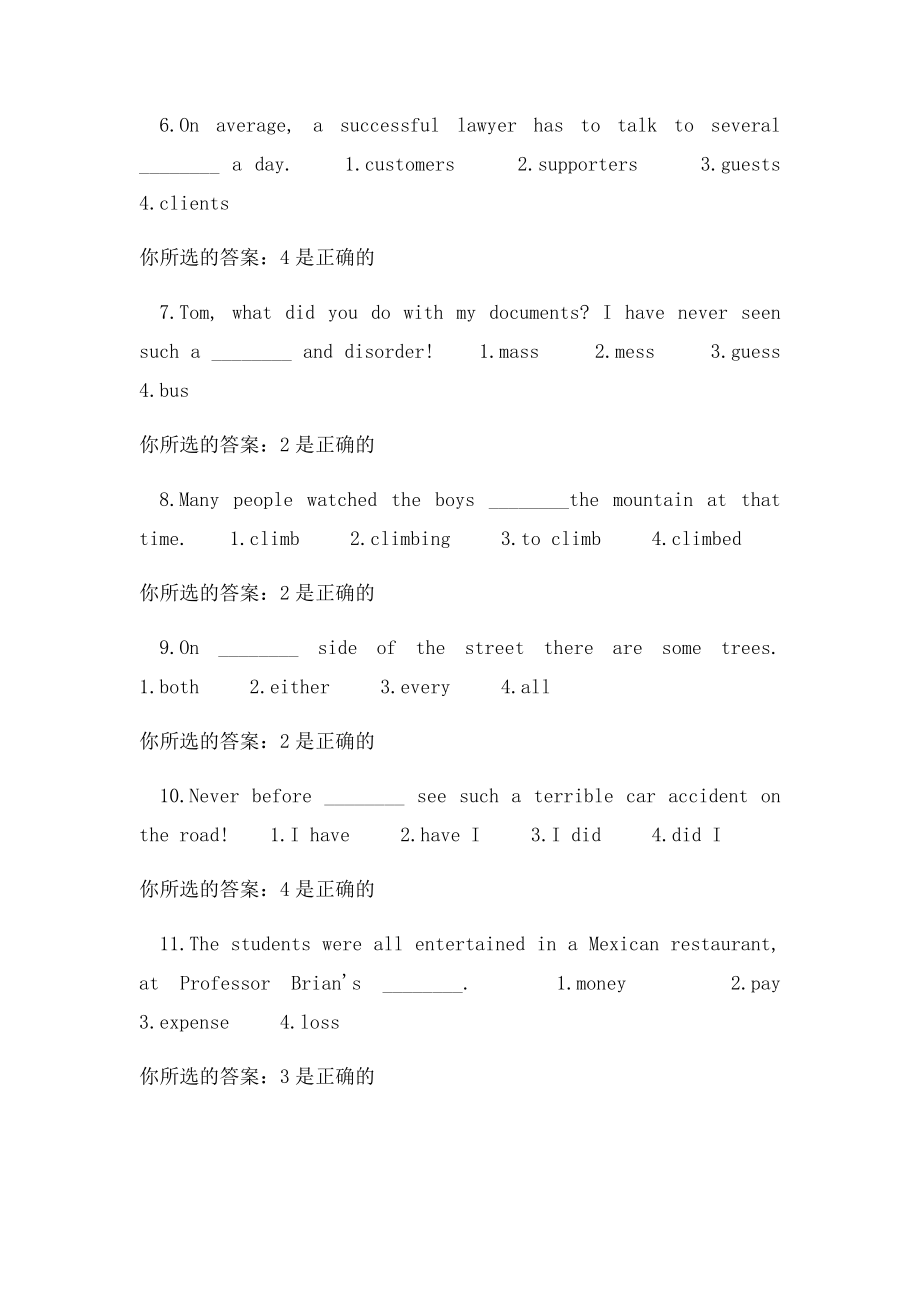 大学英语作业14次.docx_第2页