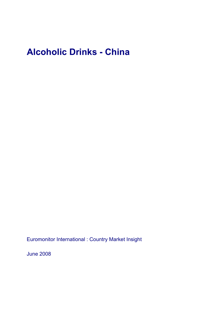 中国白酒报告英语.doc_第1页