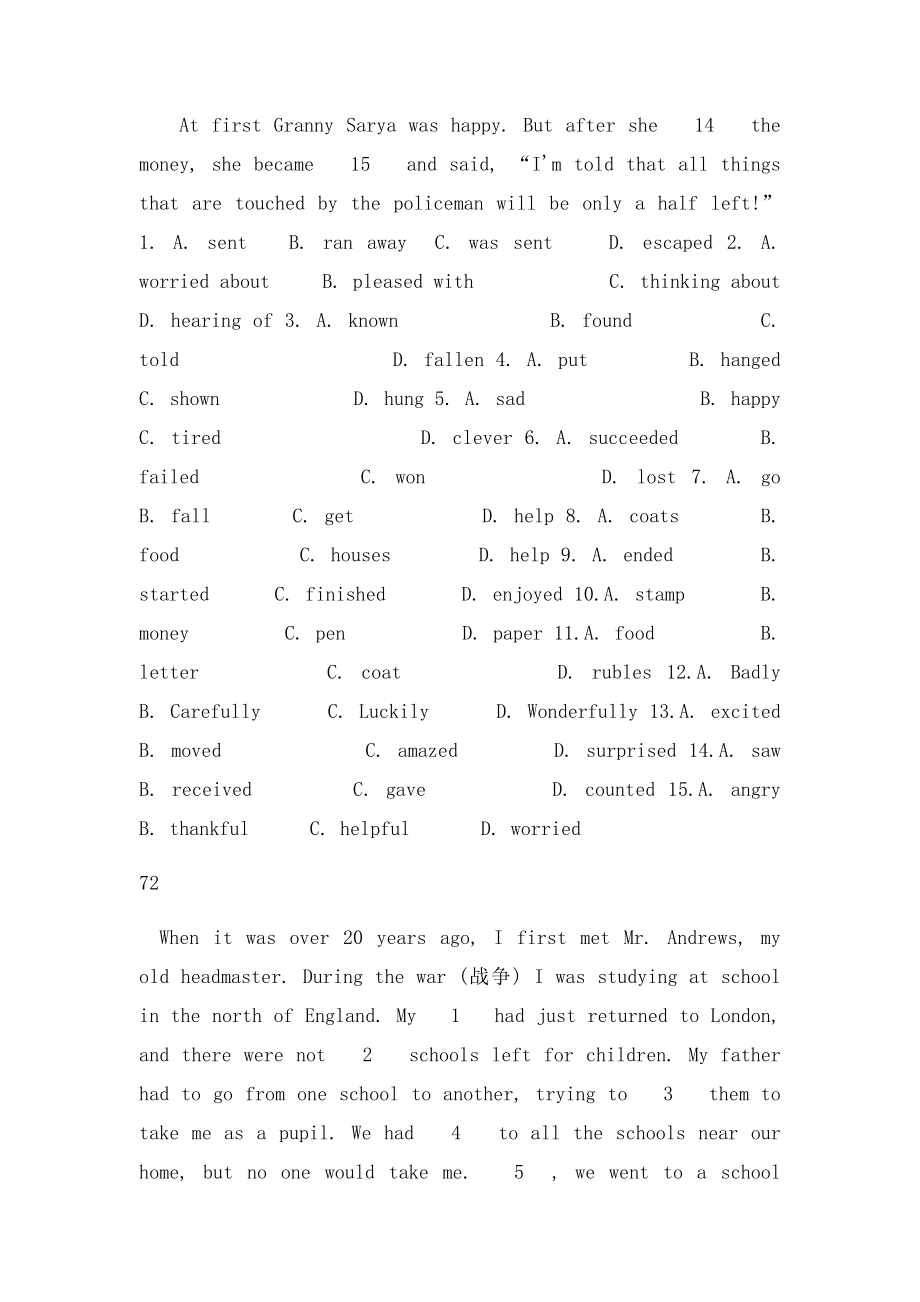 初中英语阅读完形填空100篇附答案详解.docx_第2页