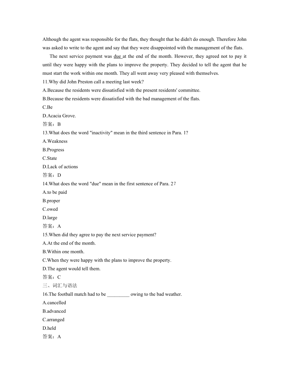 9月大学英语b统考题库 网考大学英语b真题2.doc_第3页