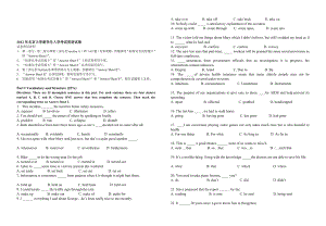 [宝典]北京大学留学生入学考试英语试卷.doc