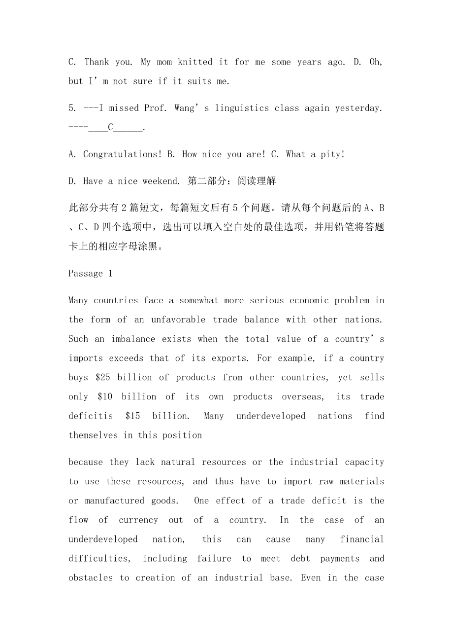 山东大学网络教育期末英语模拟题.docx_第2页