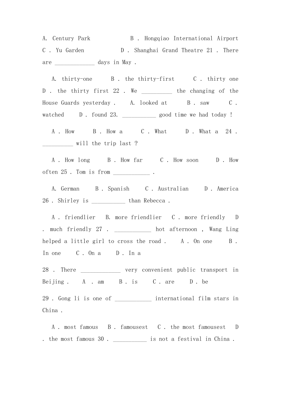 新世纪英语七年级第一学期第二单元练习.docx_第3页