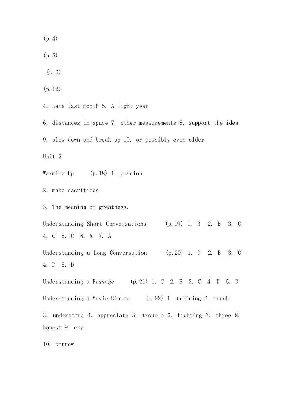 新视野大学英语听说教程第二2册答案.docx_第2页