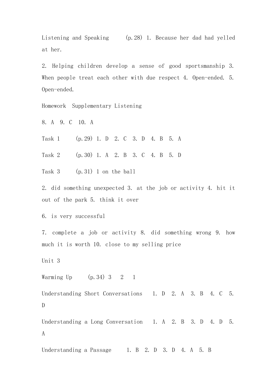 新视野大学英语听说教程第二2册答案.docx_第3页