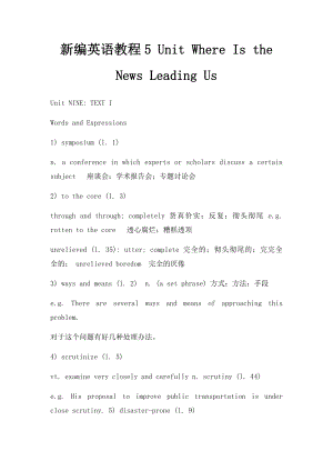 新编英语教程5 Unit Where Is the News Leading Us.docx