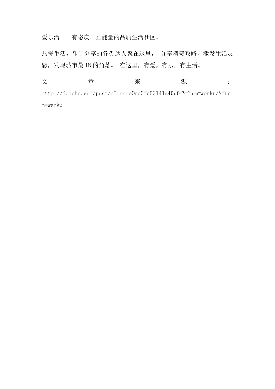 新生儿小肚脐的六种异常信号.docx_第3页