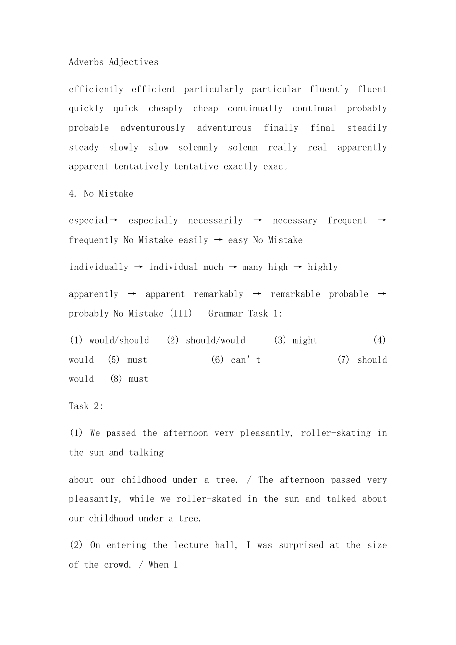 新世纪大学英语综合教程1unit1&2课后答案.docx_第2页