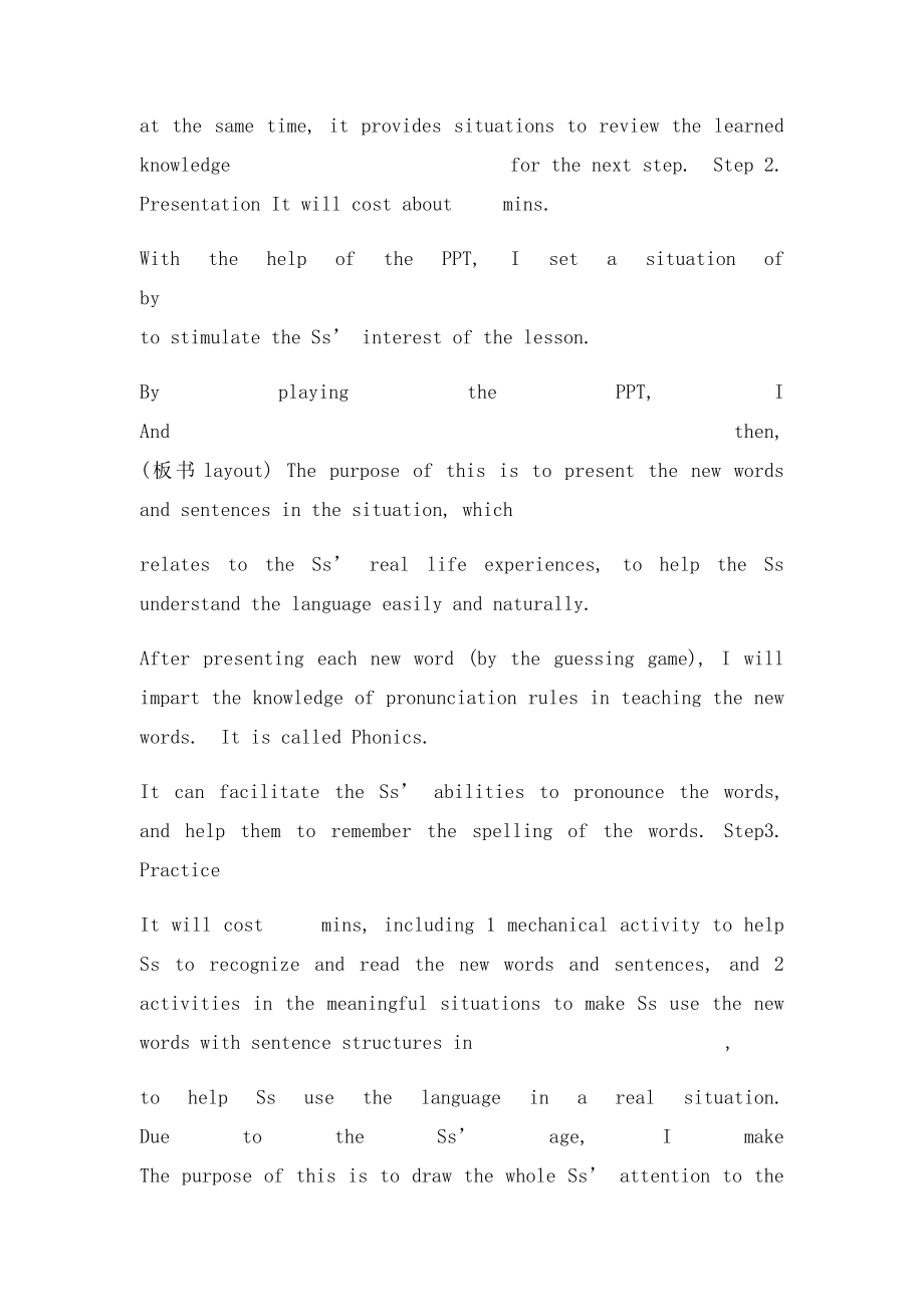 小学英语说课稿 全英文 整理.docx_第3页