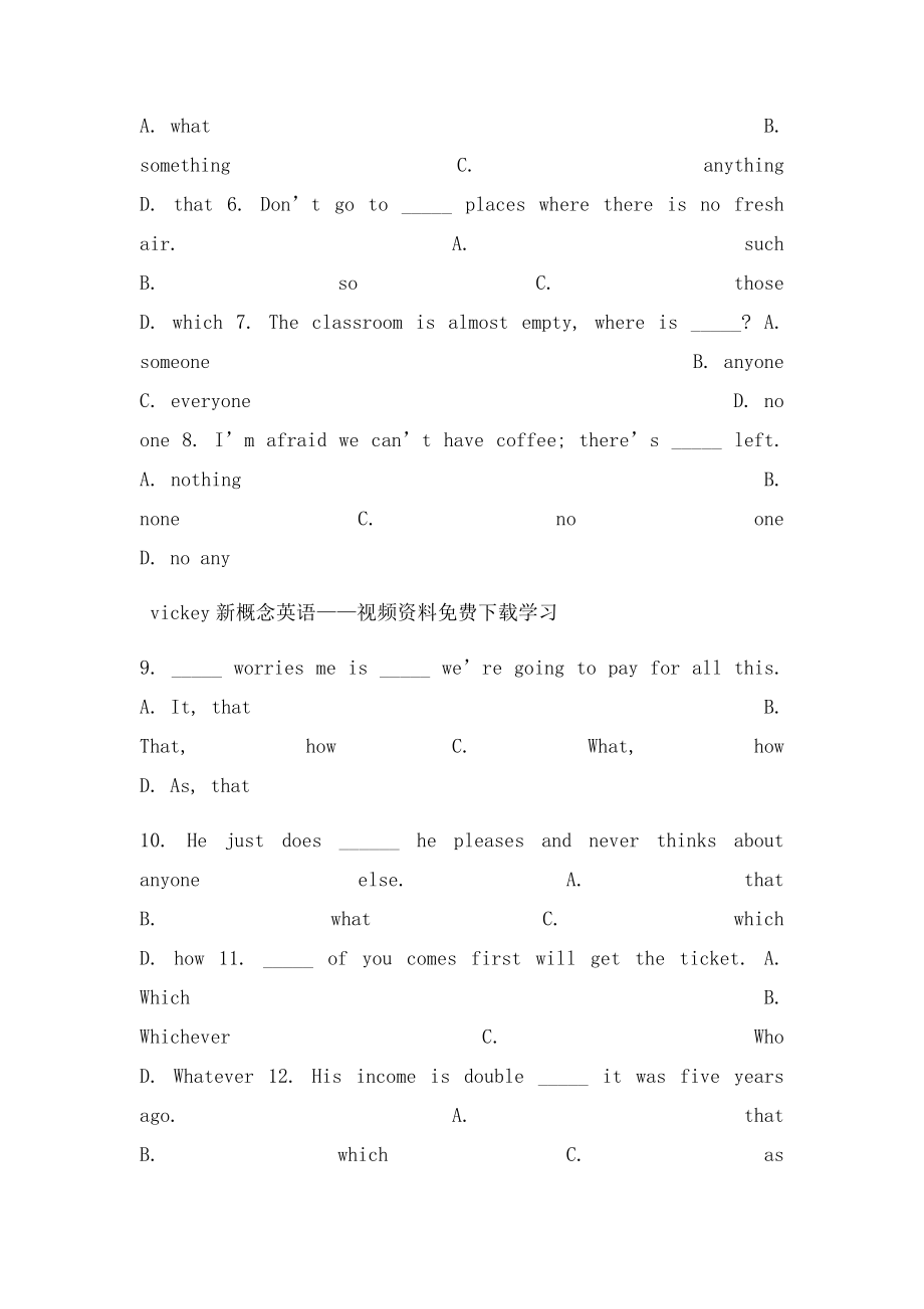 新概念英语第一册 语法练习(4).docx_第3页