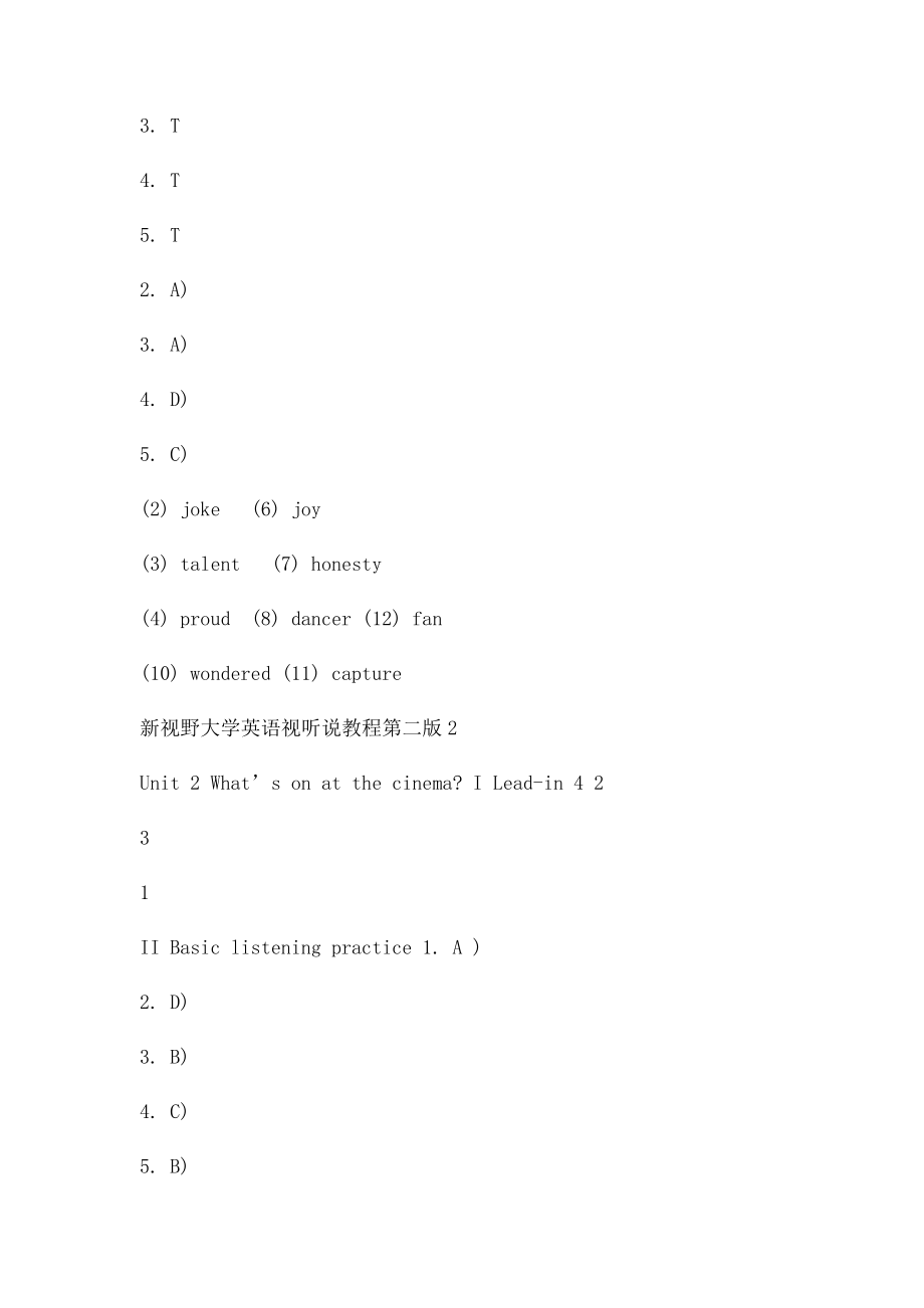 新视野大学英语视听说教程第二2.docx_第3页