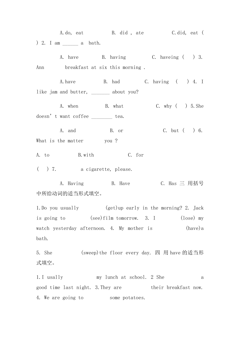 新概念第一册一课一练Lesson(1).docx_第2页