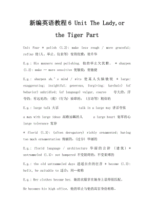 新编英语教程6 Unit The Lady,or the Tiger Part.docx