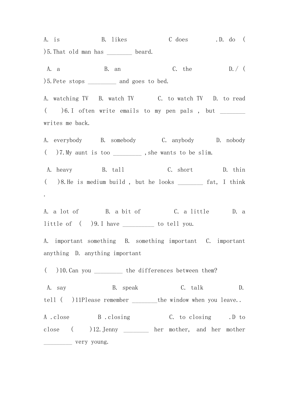 新目七年级下册英语期末总复习题及答案uni.docx_第3页