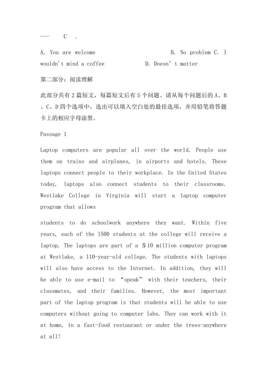 山东大学网络教育期末英语模拟题六.docx_第2页