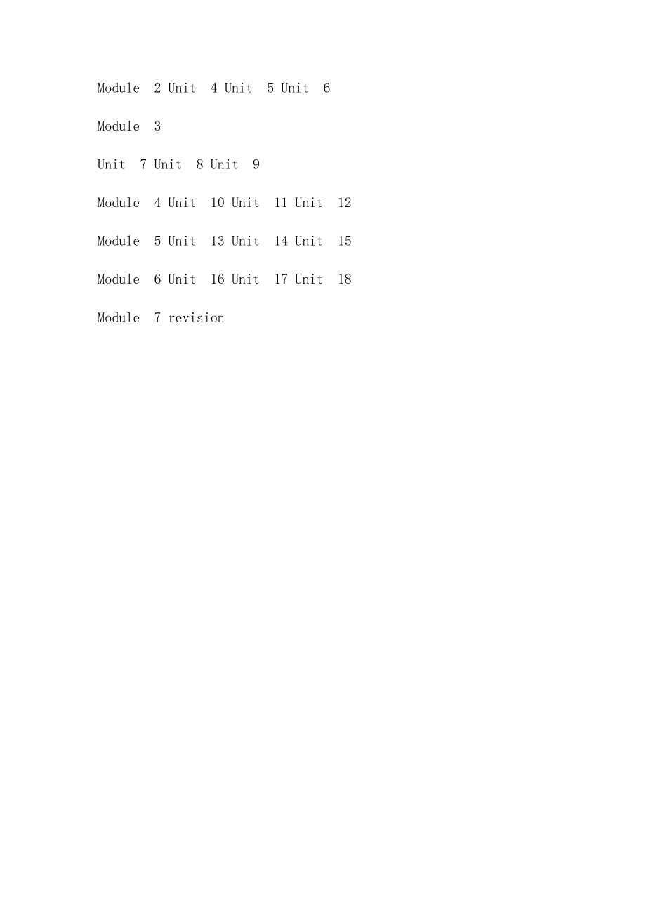 广州四年级第二学期英语教学计划.docx_第3页